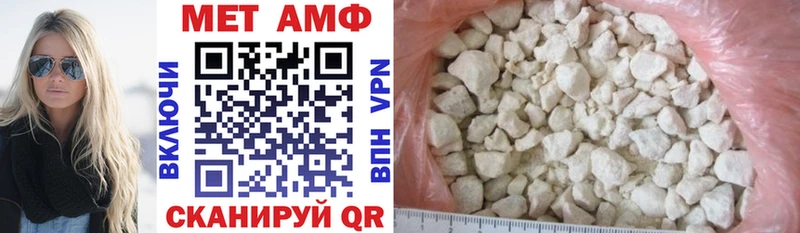 закладка  Онега  Амфетамин 98% 