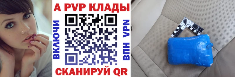 Альфа ПВП крисы CK  ссылка на мегу маркетплейс  Онега 