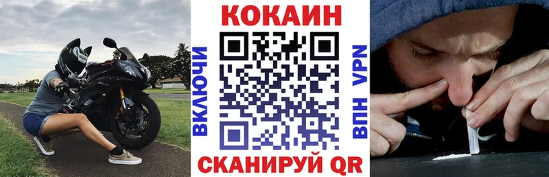 продажа наркотиков  Онега  COCAIN Перу 