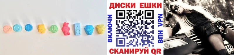 Экстази Дубай площадка наркотические препараты Онега