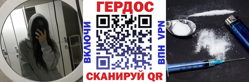 Героин Афган  Онега 