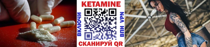 КЕТАМИН VHQ  Онега 