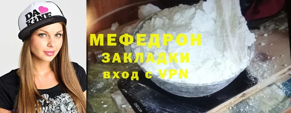 экстази Белоозёрский