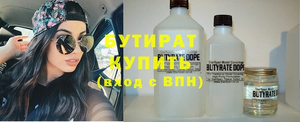 экстази Белоозёрский