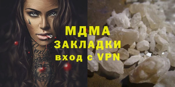 метадон Беломорск
