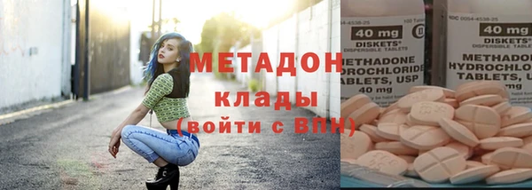 стафф Белокуриха