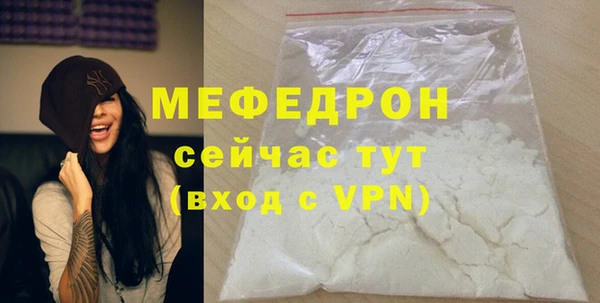стафф Белокуриха