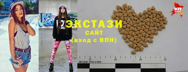 экстази Белоозёрский