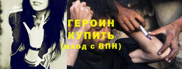 метадон Беломорск