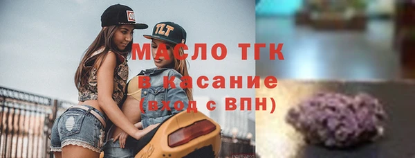 стафф Белокуриха