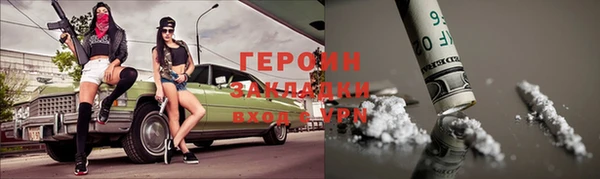 стафф Белокуриха