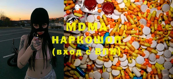 стафф Белокуриха