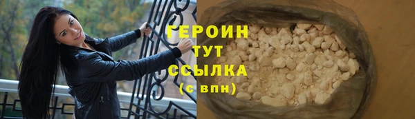стафф Белокуриха