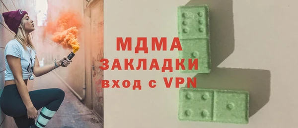 метадон Беломорск