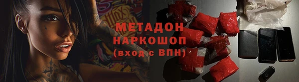 метадон Беломорск