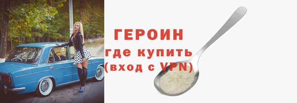 метадон Беломорск