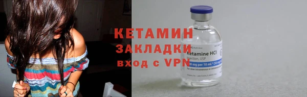 стафф Белокуриха