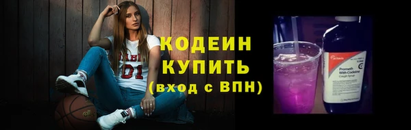 метадон Беломорск