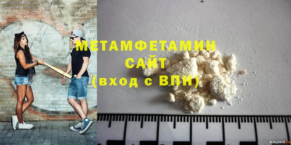 экстази Белоозёрский