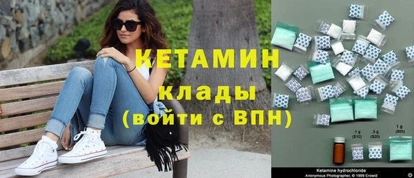 экстази Белоозёрский