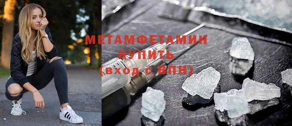 стафф Белокуриха