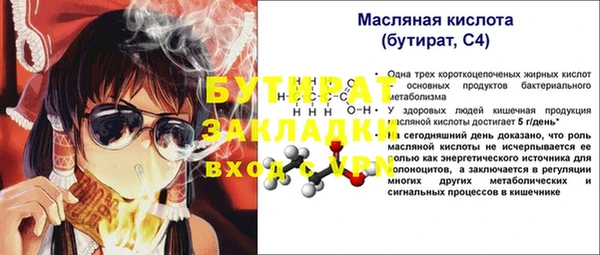 экстази Белоозёрский