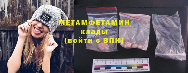стафф Белокуриха