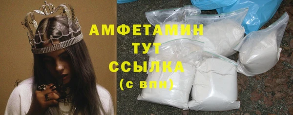экстази Белоозёрский