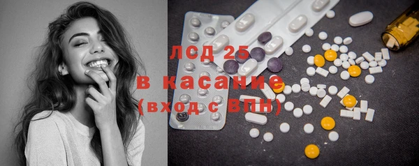 экстази Белоозёрский