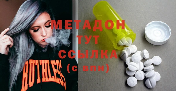 экстази Белоозёрский