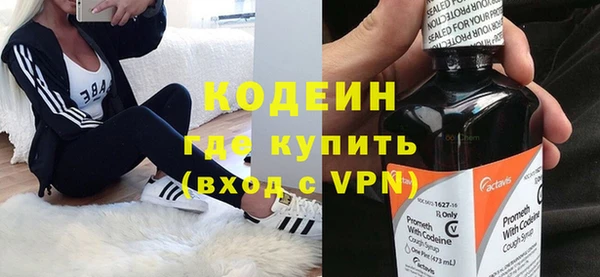 стафф Белокуриха