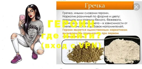 метадон Беломорск