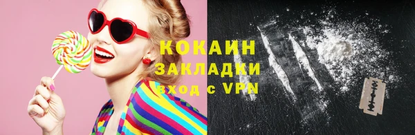 стафф Белокуриха
