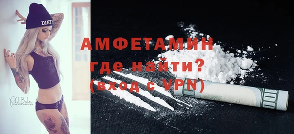 метадон Беломорск
