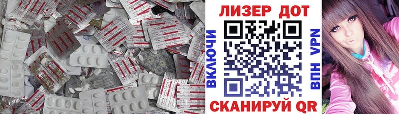 Лсд 25 экстази кислота  Онега 