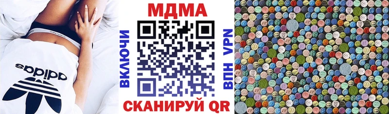 MDMA молли  блэк спрут зеркало  Онега 