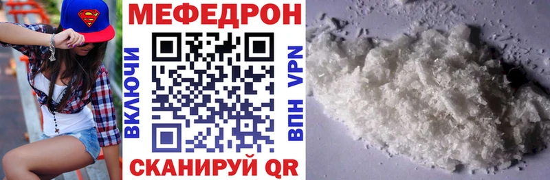 МЕФ VHQ  Онега 