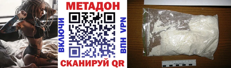 blacksprut как войти  Онега  shop формула  Метадон methadone 