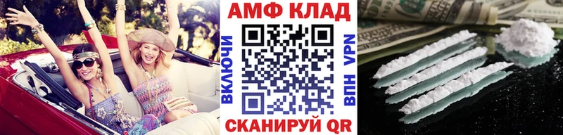 Метамфетамин пудра  Онега 